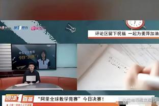 为什么万博官网赛事齐截图1